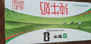 蒙牛【新鲜日期】全脂纯牛奶200ml*24盒 家庭送礼囤货 电商定制 实拍图
