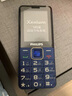 飞利浦（PHILIPS）E568A 宝石蓝 移动联通电信4G全网通 老年人手机智能 超长待机儿童功能学生手机 大字大声直板按键 实拍图