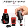 卓达Trodat7011水性印油回墨章专用印油回墨日期印章油墨印油发票财务办公用品印章油进口红色印泥 7011蓝色28ML 实拍图