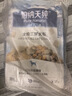 伯纳天纯牛肉粒冻干三拼肉松犬粮中大型犬小型犬成年犬粮 20kg囤货装 实拍图
