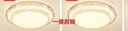 雷士（NVC）LED吸顶灯现代简约卧室书房轻奢灯具APP智控时尚圆形灯饰 实拍图