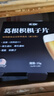 E-DR葛根枳椇子片喝酒前后可搭解酒护肝片药醒不昏醉千杯神器30粒 实拍图