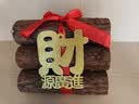 燕云州乔迁对联进宅搬新家对联乔迁之喜装饰新居入伙对联新房对联 植绒烫金进宅大吉乔迁对联+福贴门锁 1.6#(实长148*24.5cm横批57*22cm) 实拍图