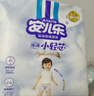 安儿乐（Anerle）小轻芯纸尿裤L66片(9-14kg)超薄透气【品牌直供 安心品质】 实拍图