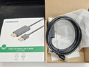绿联USB2.0对拷线 公对公双USB口电脑数据互传互拷 传输连接线共享键盘鼠标适用笔记本台式机2米20233 实拍图