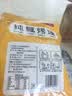 三交纯碱烤馍500g*2山西特产吕梁原味葱香烤馒头片花卷养胃早餐零食 实拍图