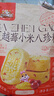 三只松鼠蔓越莓小米八珍糕500g 果仁米糕健康早餐零食传统中式糕点点心 实拍图