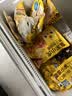 皇家小虎【59元任选5件】烤肠蛋挞手抓饼小笼包烧麦煎饺馅饼锅盔早餐面点5 鲜葱添加 | 葱油饼90g*10片 实拍图
