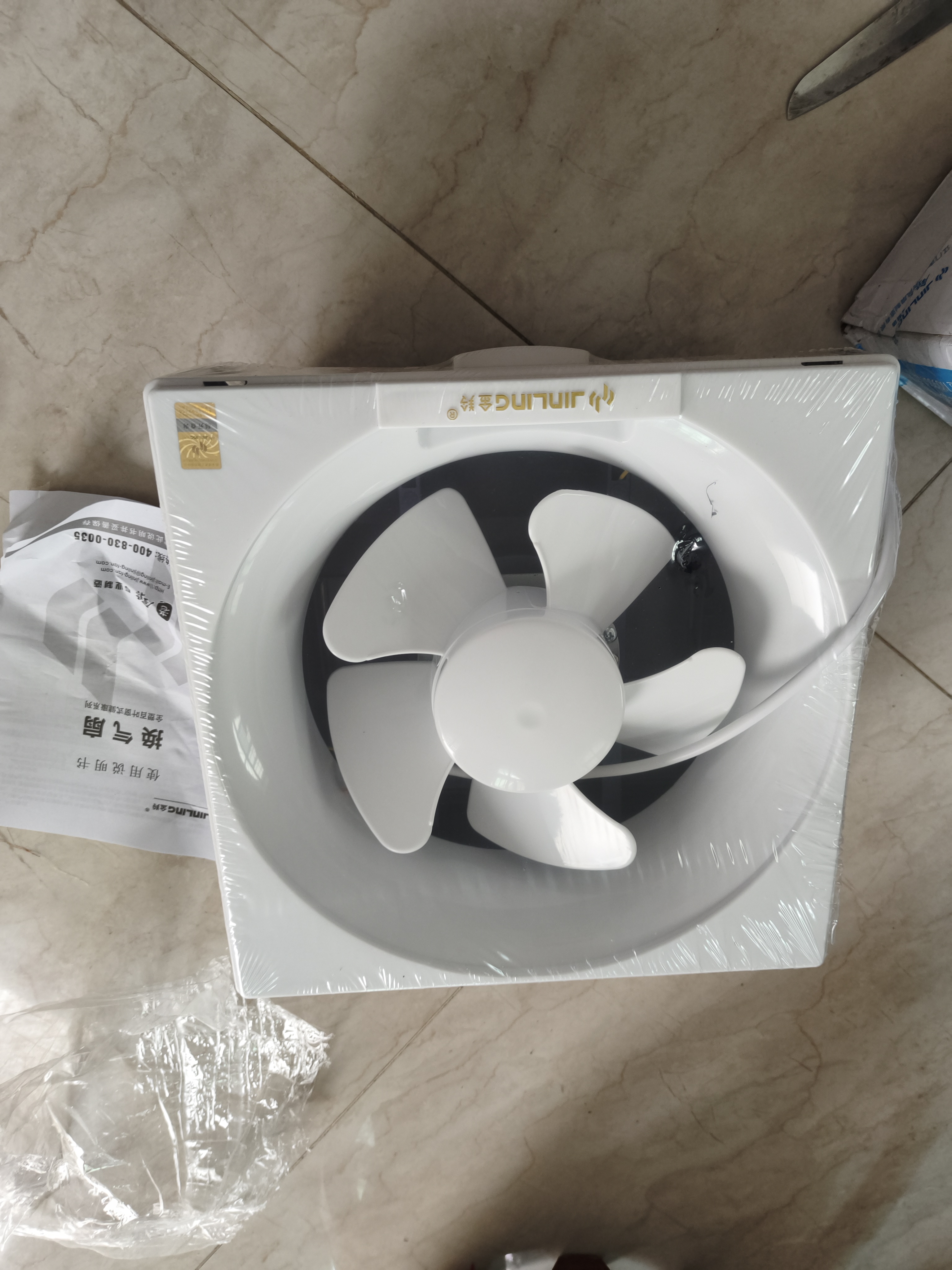 金羚（JINLING） 金羚换气扇卫生间强力抽风机厨房排气扇油烟窗式方形厕所排风扇 8寸全塑机箱 开孔250x250mm 实拍图