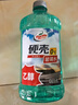 龟牌（Turtle Wax）硬壳玻璃水0度汽车强力去污去油膜除虫胶鸟粪雨刮水专用2L*4瓶 实拍图