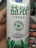 简美家一次性桌布加厚长方形塑料圆桌特大号台布10片独立装 180*180cm 实拍图