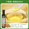 GROVE 核桃油250ml宝宝儿童辅食油新西兰原装进口适用6个月以上 实拍图