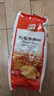 新良蛋糕粉500gx5袋 低筋面粉 烘焙原料 戚风蛋糕饼干糕点用小麦粉 实拍图