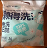 开丽（Kaili）一次性内裤女孕产妇出差旅行免洗纯棉内裤30条L码【安全灭菌】 实拍图