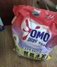 奥妙含金纺精华无磷洗衣粉薰衣草香14斤（3.5KG*2）低泡易漂硬水通用 实拍图