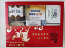 红卫香皂礼盒伴手礼送礼羊脂皂+火山泥+硫磺羊脂+汉方+羊胎素洗脸肥皂 实拍图