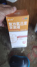 3盒装 金口馨 复方氯己定含漱液300ml*1瓶 用于牙龈炎冠周炎 口腔黏膜炎 牙龈出血牙周脓肿 口腔黏膜溃疡 漱口水条装套装瓶装便捷装 实拍图