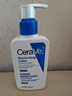 适乐肤（CeraVe）【618钜惠】C乳236ml保湿补水乳液身体乳张凌赫同款男女生日礼物 实拍图