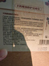 故事树羊奶椰油修护洁面皂羊脂草本香皂洗脸洗澡二合一控油去黑头洁面皂 实拍图