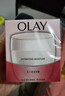 玉兰油（OLAY）水润滋养面霜50g焕白亮白女士护肤品保湿面霜生日礼物送女友 实拍图