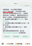 中国电信流量卡纯上网纯流量不变全国通用套餐不限速可选号电话卡低月租手机卡4g5g 永久卡19元235G全国通用100分钟+一直不变 实拍图