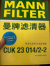曼牌滤清器（MANNFILTER）空调滤清器CUK23014/2-2空调滤芯G38新宝马5系528Li530Li730Li6系 实拍图