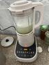 九阳（Joyoung）破壁机可拆洗家用全自动榨汁豆浆机降噪高温清洗1.75L五谷杂粮3-5人除菌P660 国家补贴【价保618】 实拍图