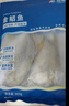 翔泰海南二去金鲳鱼700g/2条去鳃去内脏免处理生鲜鱼类 海鲜水产 实拍图