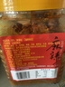 夹江腐乳麻辣豆腐乳1000g即食下饭菜霉豆腐拌面酱豆腐调味品火锅蘸料 实拍图