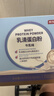 京东京造乳清蛋白粉400g进口奶源增强免疫力补充蛋白质营养品成人中老年 实拍图
