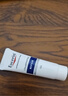 优色林（Eucerin）舒安霜50ml舒缓敏感肌护肤乳液面霜护肤品热门商品送女友生日礼物 实拍图