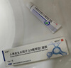 【原研药】易孚 人表皮生长因子（LR截短型）凝胶 5万IU/10g 3盒装 实拍图