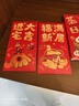 佳茉乔迁新居布置装饰用品乔迁礼物乔迁新居礼物乔迁新居礼品红包 实拍图