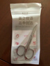 美肤语不锈钢修眉小剪刀化妆剪弯头眉毛剪假睫毛美容剪眉毛修剪器MF8942 实拍图