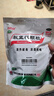 白云山 板蓝根颗粒10g*20袋 清热解毒 急性扁桃体炎 咽喉肿痛 凉血利咽 感冒咳嗽用药 实拍图