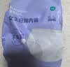 全棉时代一次性内裤女孕妇纯棉免洗不掉絮灭菌 M码15条【安全灭菌】 实拍图