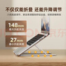 ThinkPad联想 笔记本支架电脑桌支架 便携立式铝合金增高架适用苹果小新PRO14 华为11-17.3英寸 ZJA3 银色 实拍图