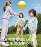 Kocotreekk树儿童防晒衣原纱防紫外线男女童冰丝凉感外套宝宝夏季浅沙米 实拍图