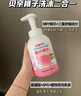 贝亲（Pigeon）洗发水沐浴露 含桃叶精华 洗发沐浴二合一  四季通用 500ml*2 实拍图