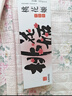 东阿阿胶桃花姬阿胶糕180g礼袋款送妈妈端午节送长辈礼物女礼品营即食阿胶 实拍图