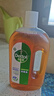 滴露（Dettol）消毒液洗衣衣物消毒水750mL 除螨杀菌混洗无忧 家居地板消毒 非84 实拍图