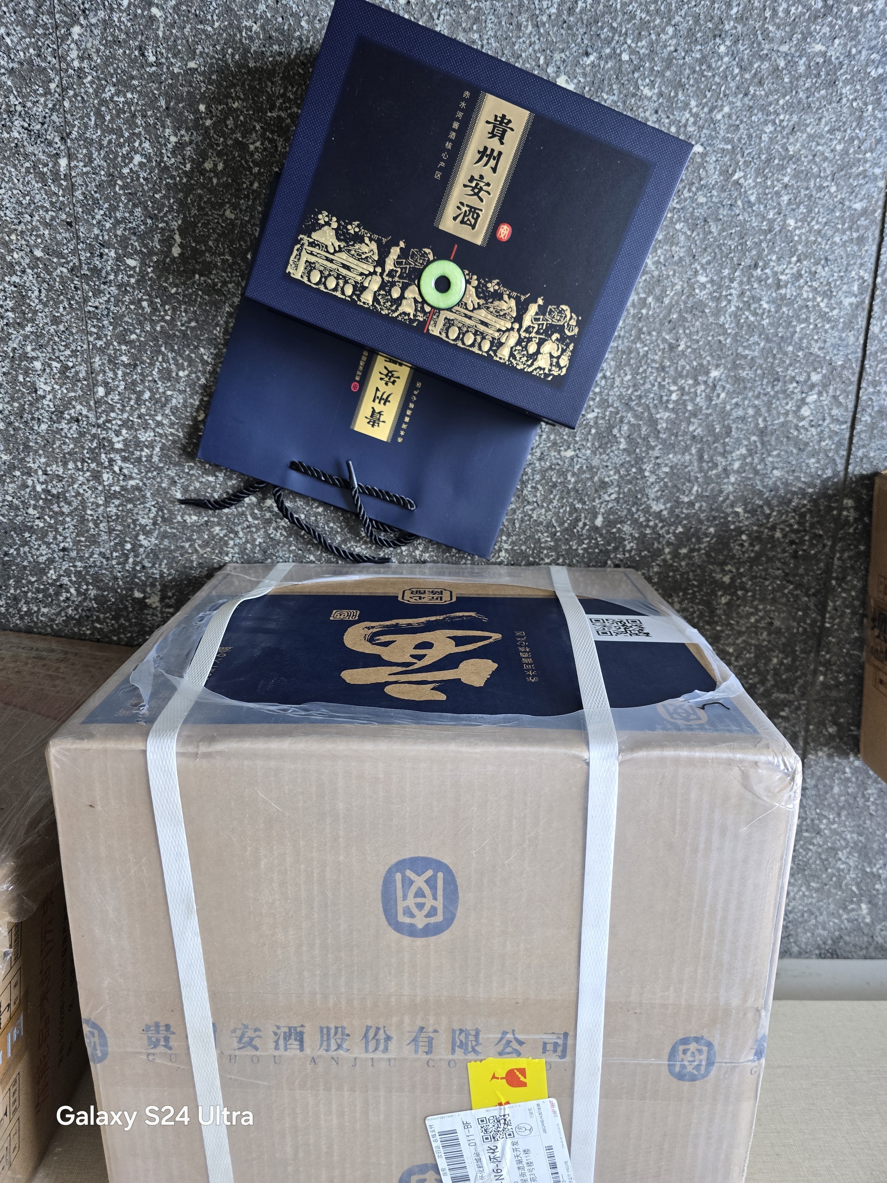 安酒贵州安酒 经典 53度酱香型白酒 商务宴请 100mL*2瓶 礼盒装 实拍图