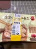 三全蛋奶馒头960g约40只 儿童早餐半成品牛奶馒头包点早点速食食品 实拍图
