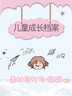 长帝（changdi）重磅新品电烤箱风炉家用专业烘焙烧烤多功能大容量免预热热风空气炸烤箱搪瓷内胆小馋猫PLUS 实拍图