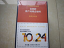 吉意欧SOE手冲挂耳咖啡24杯240g混合装阿拉比卡豆黑咖啡粉耶加雪菲云南 实拍图