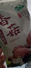 十月稻田 香菇 200g 干香菇 厚蘑菇冬菇 山珍菌菇干货 煲汤火锅炒菜食材 实拍图