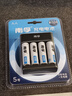 南孚5号充电电池4粒 1600mAh 附充电器 镍氢充电耐用型 适用于玩具车/血压计/挂钟/鼠标键盘等 AA 实拍图