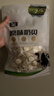 雪原原味奶贝奶片干吃牛奶片 内蒙古特产儿童宝宝零食250g独立包装 实拍图