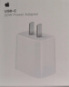 Apple/苹果 20W type-c充电器 苹果usb-c充电器原装手机快充头 旗舰店苹果iPhone 17 Pro Max充电器 实拍图