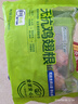 上鲜无抗鸡翅根净重800g 更安心翅根 生鲜冷冻烧烤食材鸡腿鸡小腿鸡肉 实拍图